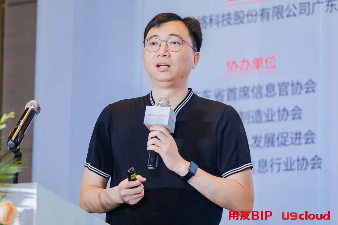 德尔玛CIO温文聪