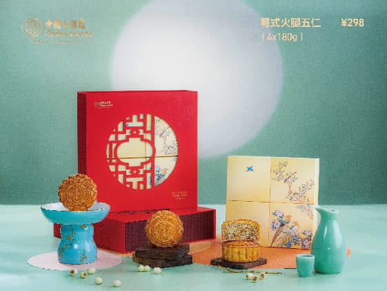 L:\SalesMarketing\Communications公关部\[Mooncake]\Mooncake 2022\2022中秋月饼\产品图\de2d38aa3adf04134c84af855a5bf90.jpg