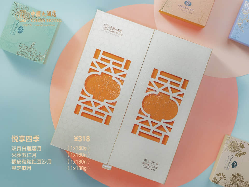 L:\SalesMarketing\Communications公关部\[Mooncake]\Mooncake 2022\2022中秋月饼\产品图\c44a220e40a226f1bfbd0778648e6e3.jpg