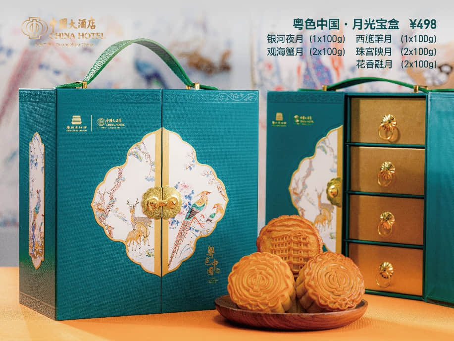 L:\SalesMarketing\Communications公关部\[Mooncake]\Mooncake 2022\2022中秋月饼\产品图\529b1c47c4c6d0db939a4c2dba57ca3.jpg