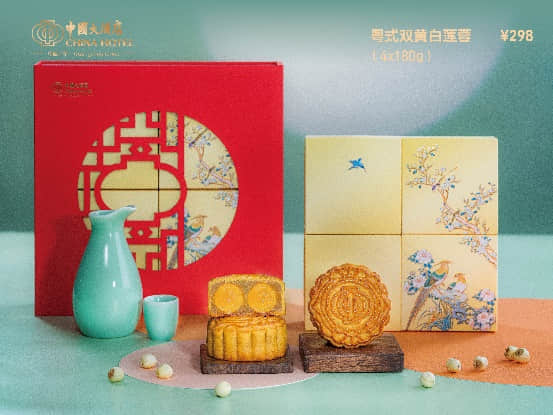 L:\SalesMarketing\Communications公关部\[Mooncake]\Mooncake 2022\2022中秋月饼\产品图\54430b97ebd49192e30bcad7873651d.jpg