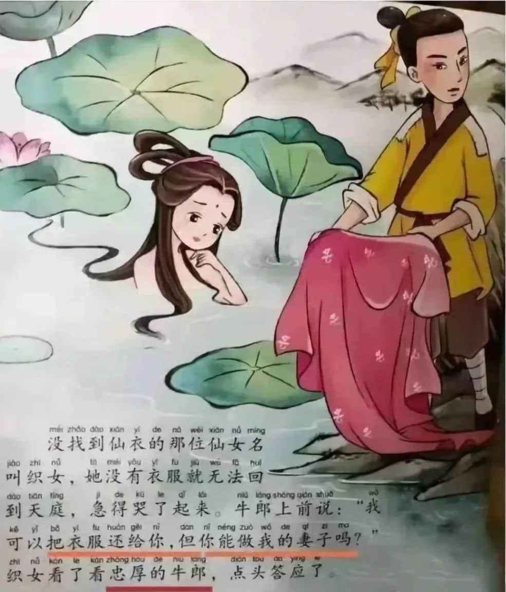 中国人一年究竟要过多少个情人节？