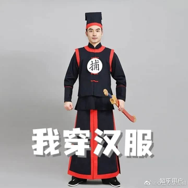 中国人穿和服属寻衅滋事？除了法律，我们更想谈谈历史