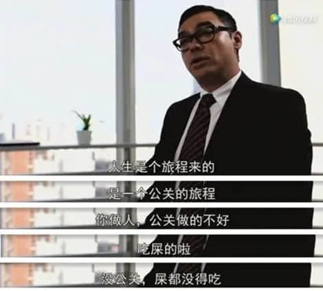 寿司郎禁讲粤语事件:是文化冲突还是管理问题? 寿司郎禁讲粤语事件:是文化冲突还是管理问题?