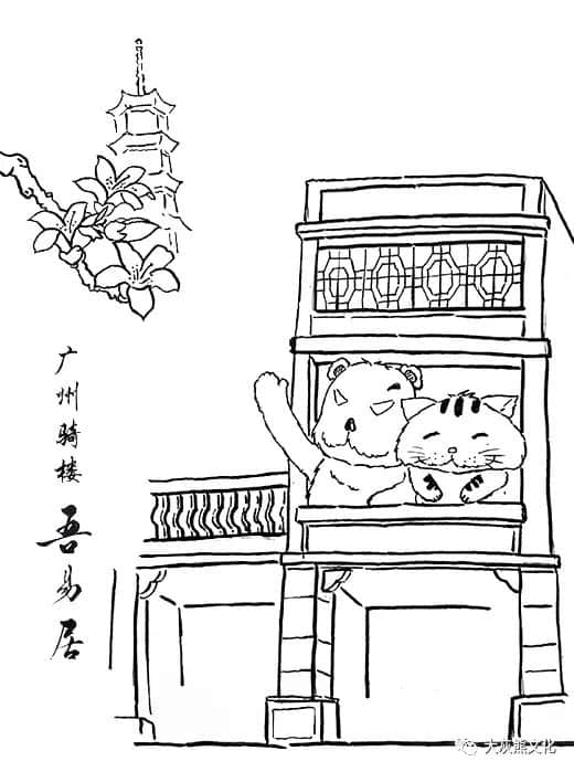 广州西关骑楼简笔画图片