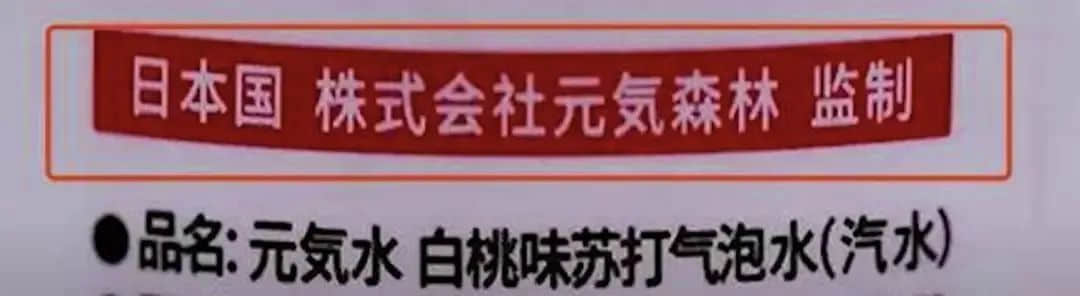 除了名创优品，还有多少国产“洋货”？