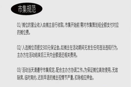 车尾箱集市：是人间烟火气，还是变乌烟瘴气？