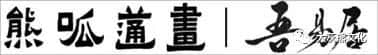 展讯 | 通草新颜:颜康平通草画作品展 展讯 | 通草新颜:颜康平通草画作品展