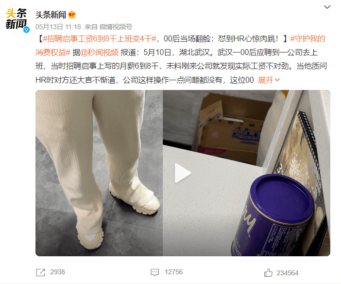 00后打工仔整顿职场:你是开心还是担心? 00后打工仔整顿职场:你是开心还是担心?