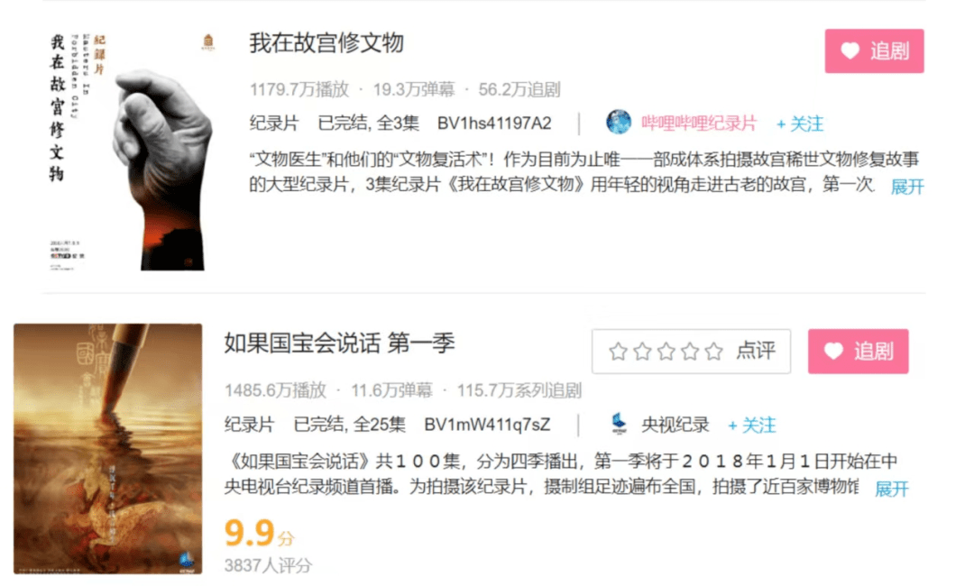 今时今日想去广东省博物馆,竟然还要找黄牛买票? 今时今日想去广东省博物馆,竟然还要找黄牛买票?