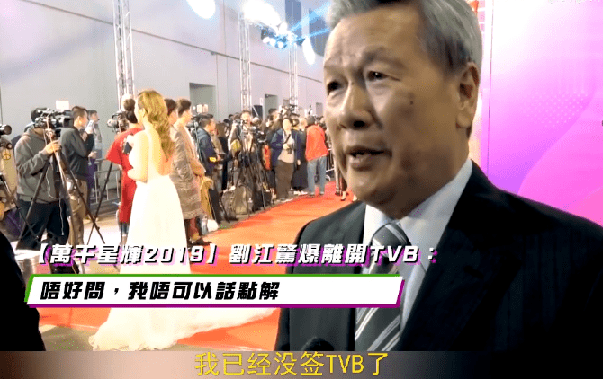 连阿婆都睇手机嘅时代，TVB会唔会成为下一个ATV？