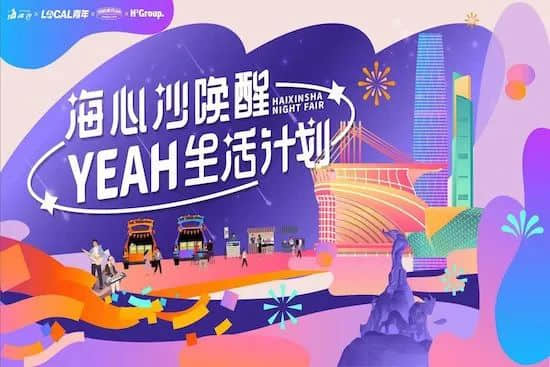 车尾箱集市:是人间烟火气,还是变乌烟瘴气? 车尾箱集市:是人间烟火气,还是变乌烟瘴气?