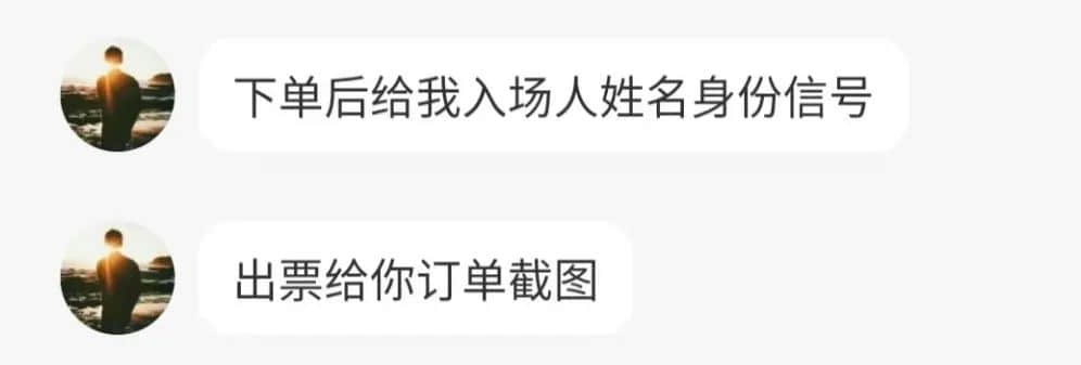今时今日想去广东省博物馆,竟然还要找黄牛买票? 今时今日想去广东省博物馆,竟然还要找黄牛买票?