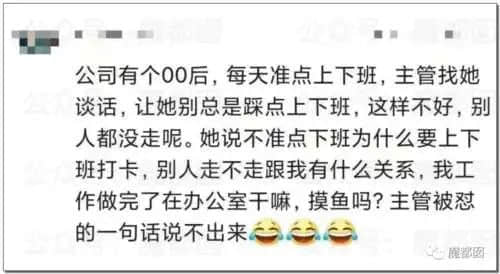 00后打工仔整顿职场:你是开心还是担心? 00后打工仔整顿职场:你是开心还是担心?