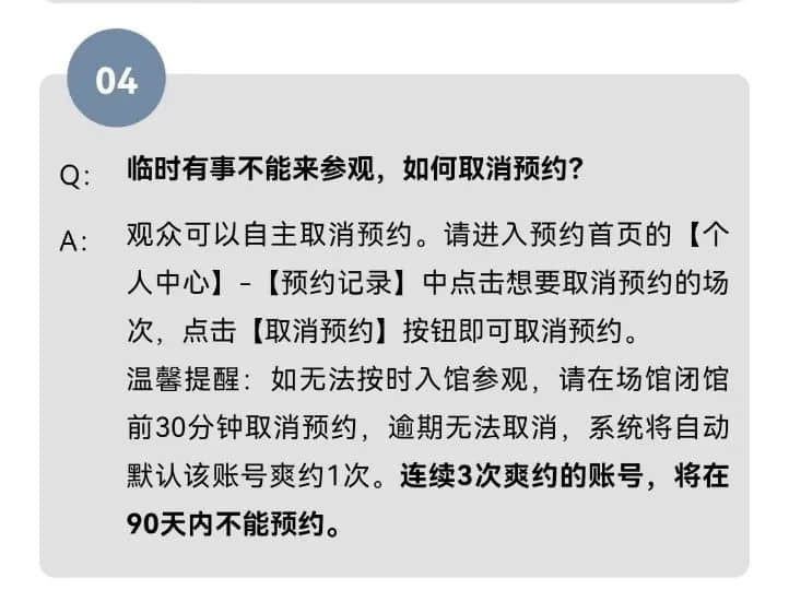 今时今日想去广东省博物馆,竟然还要找黄牛买票? 今时今日想去广东省博物馆,竟然还要找黄牛买票?