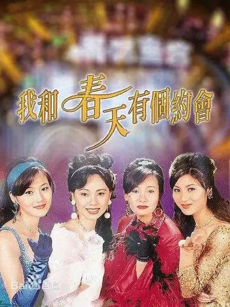 连阿婆都睇手机嘅时代，TVB会唔会成为下一个ATV？