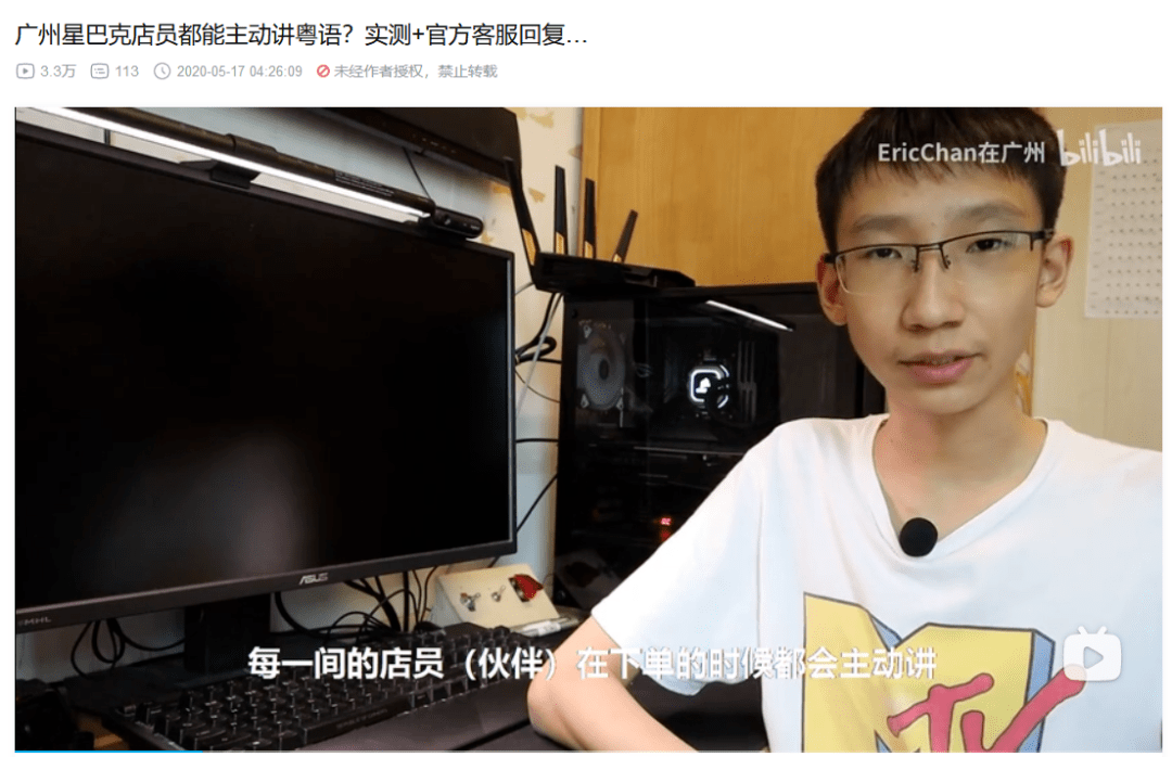 寿司郎禁讲粤语事件:是文化冲突还是管理问题? 寿司郎禁讲粤语事件:是文化冲突还是管理问题?