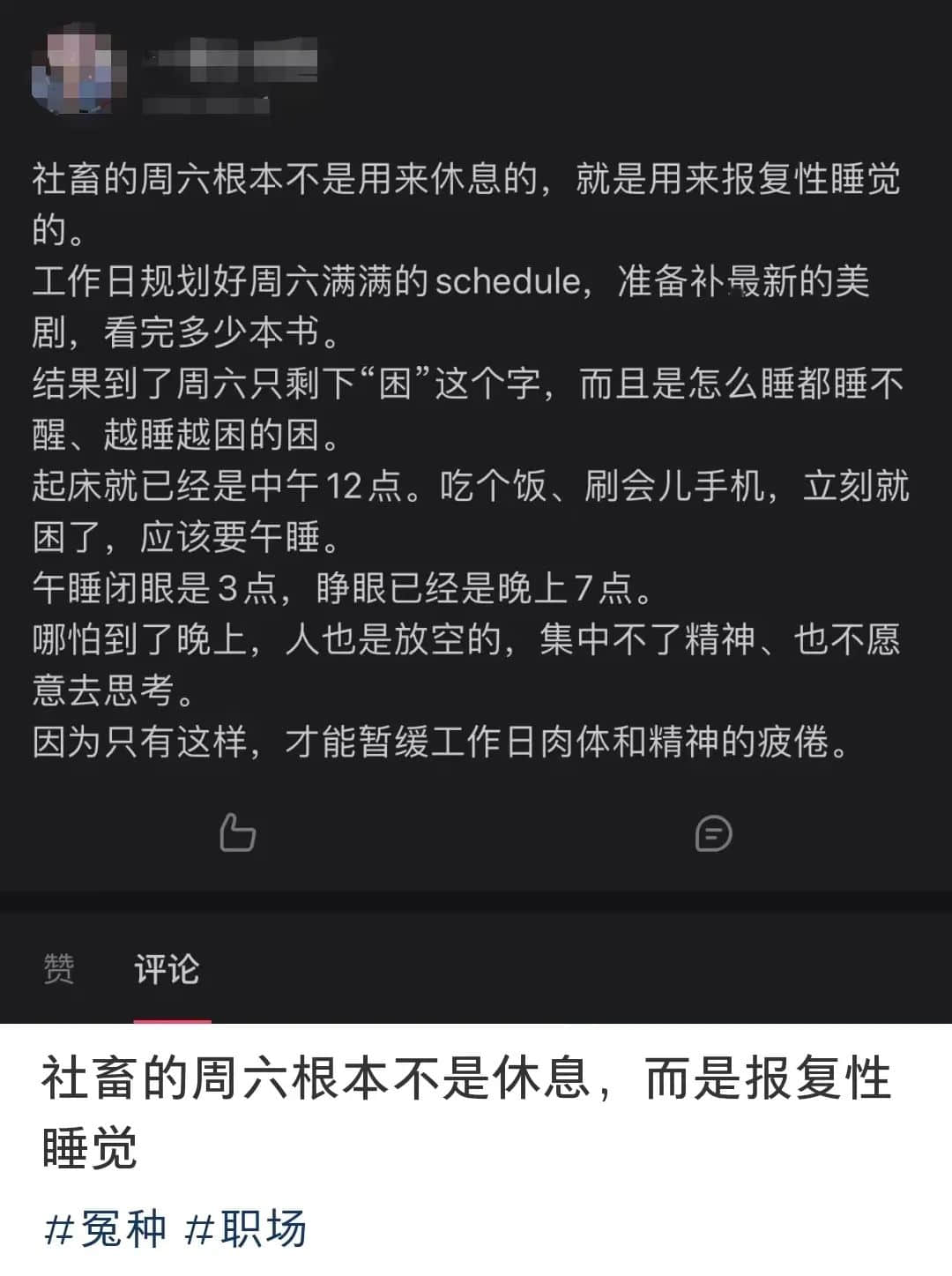 00后打工仔整顿职场:你是开心还是担心? 00后打工仔整顿职场:你是开心还是担心?