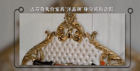 除了名创优品,还有多少国产“洋货”? 除了名创优品,还有多少国产“洋货”?