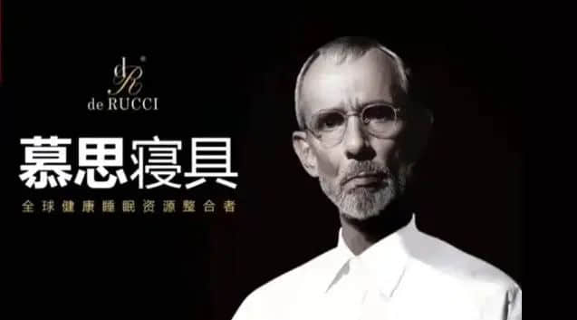 除了名创优品,还有多少国产“洋货”? 除了名创优品,还有多少国产“洋货”?
