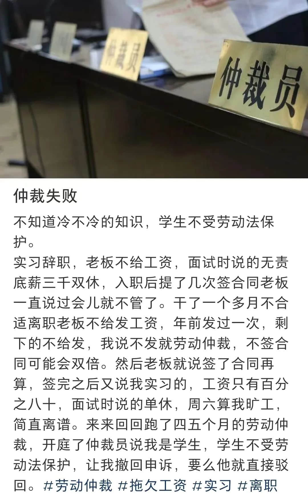 00后打工仔整顿职场:你是开心还是担心? 00后打工仔整顿职场:你是开心还是担心?