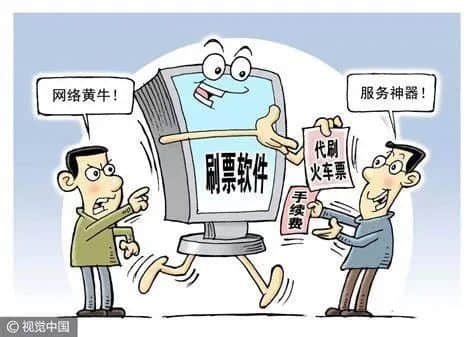 今时今日想去广东省博物馆,竟然还要找黄牛买票? 今时今日想去广东省博物馆,竟然还要找黄牛买票?