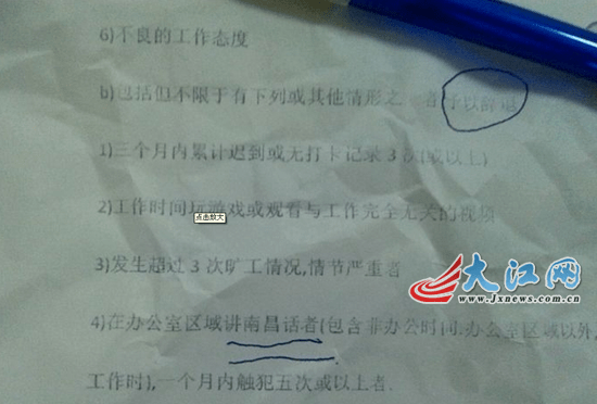 寿司郎禁讲粤语事件:是文化冲突还是管理问题? 寿司郎禁讲粤语事件:是文化冲突还是管理问题?