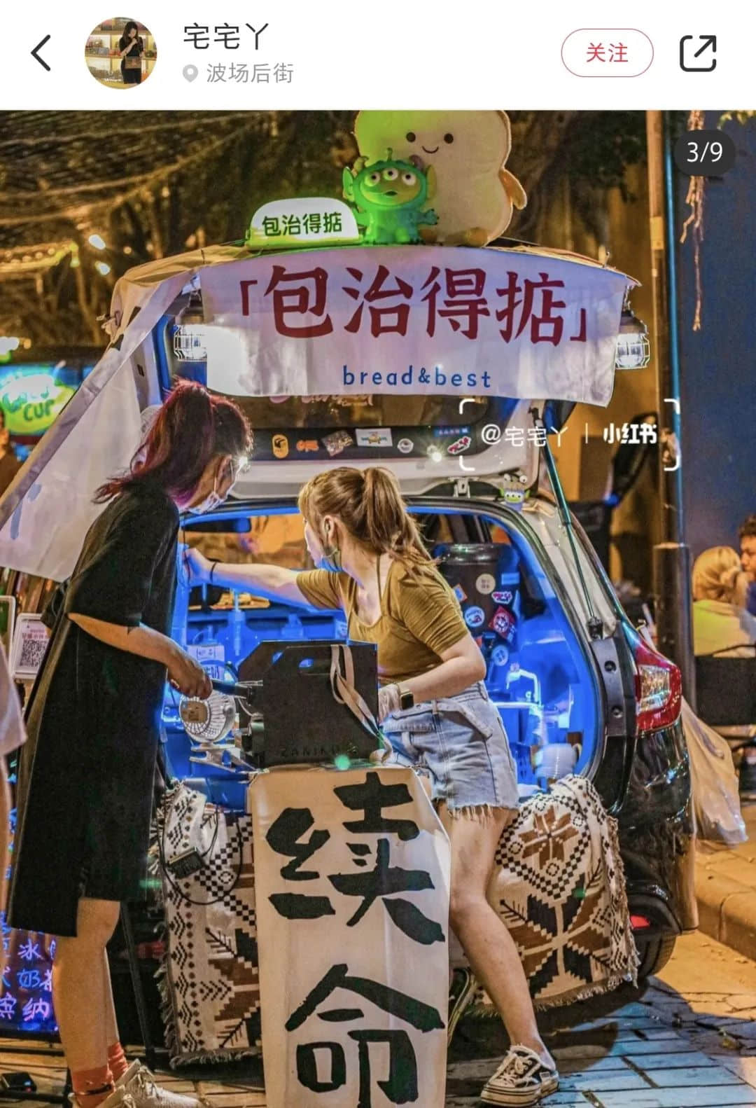 车尾箱集市:是人间烟火气,还是变乌烟瘴气? 车尾箱集市:是人间烟火气,还是变乌烟瘴气?