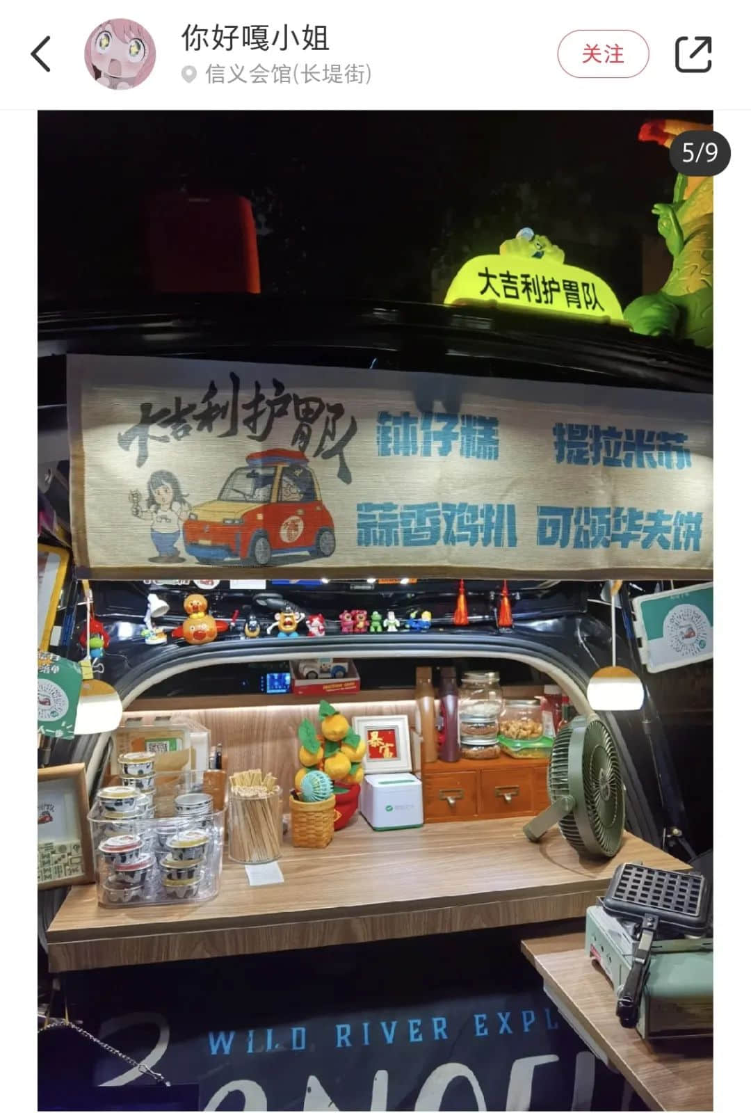 车尾箱集市:是人间烟火气,还是变乌烟瘴气? 车尾箱集市:是人间烟火气,还是变乌烟瘴气?