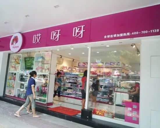 除了名创优品,还有多少国产“洋货”? 除了名创优品,还有多少国产“洋货”?