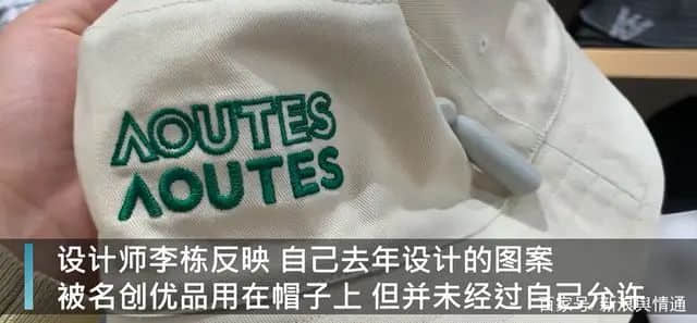 除了名创优品,还有多少国产“洋货”? 除了名创优品,还有多少国产“洋货”?