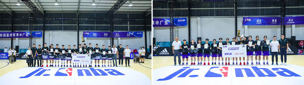 广东省实验中学和深圳市第二实验学校分获男女子高中组别冠军