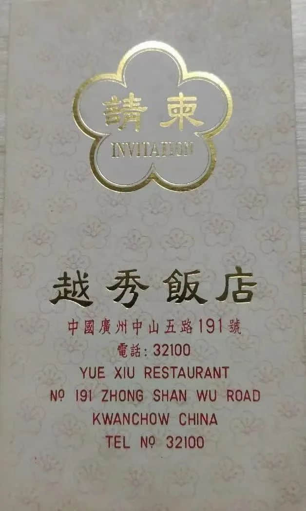 从老电影《红雨》说到新陶芳 || 荔人行 从老电影《红雨》说到新陶芳 || 荔人行