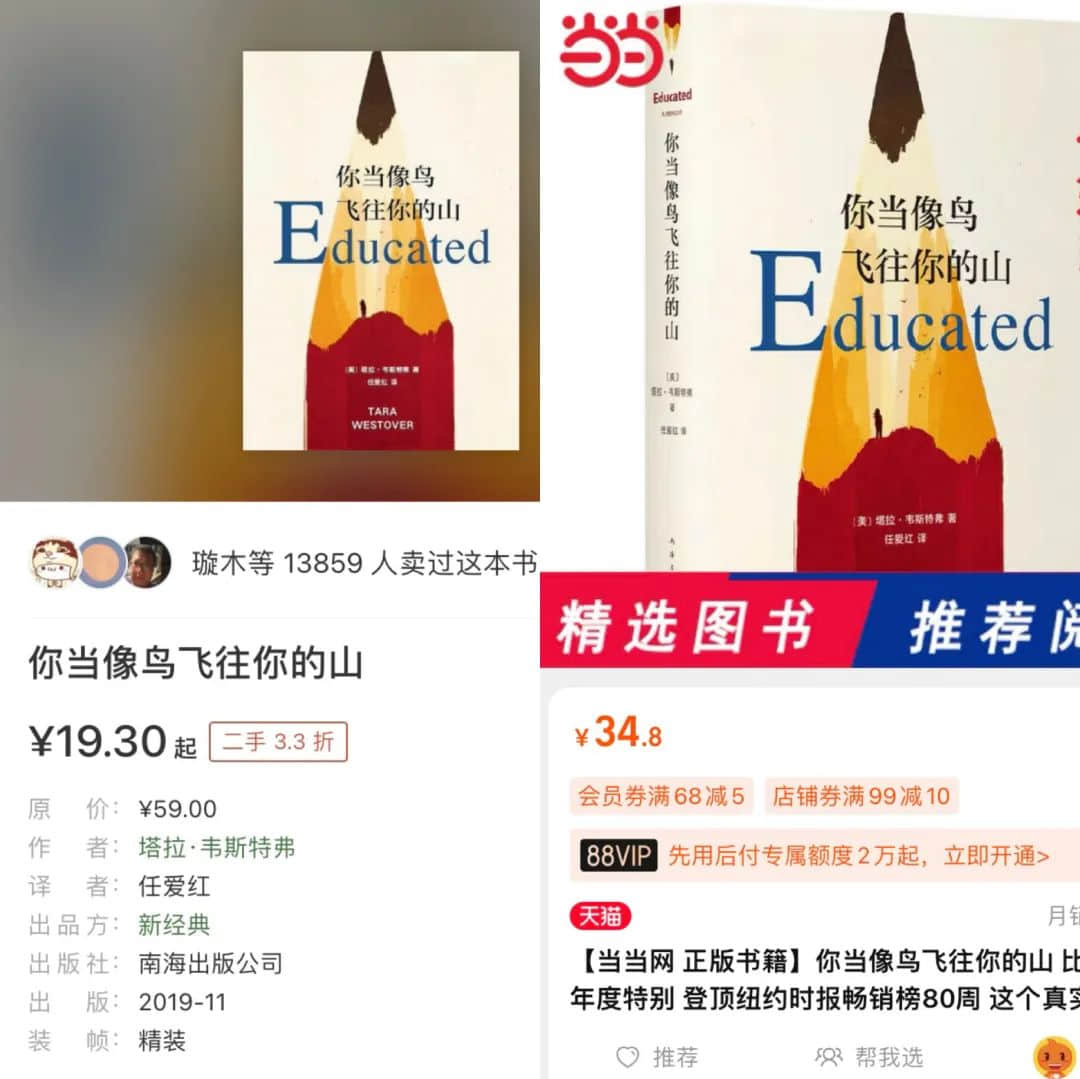 “倒下”的书店 “倒下”的书店