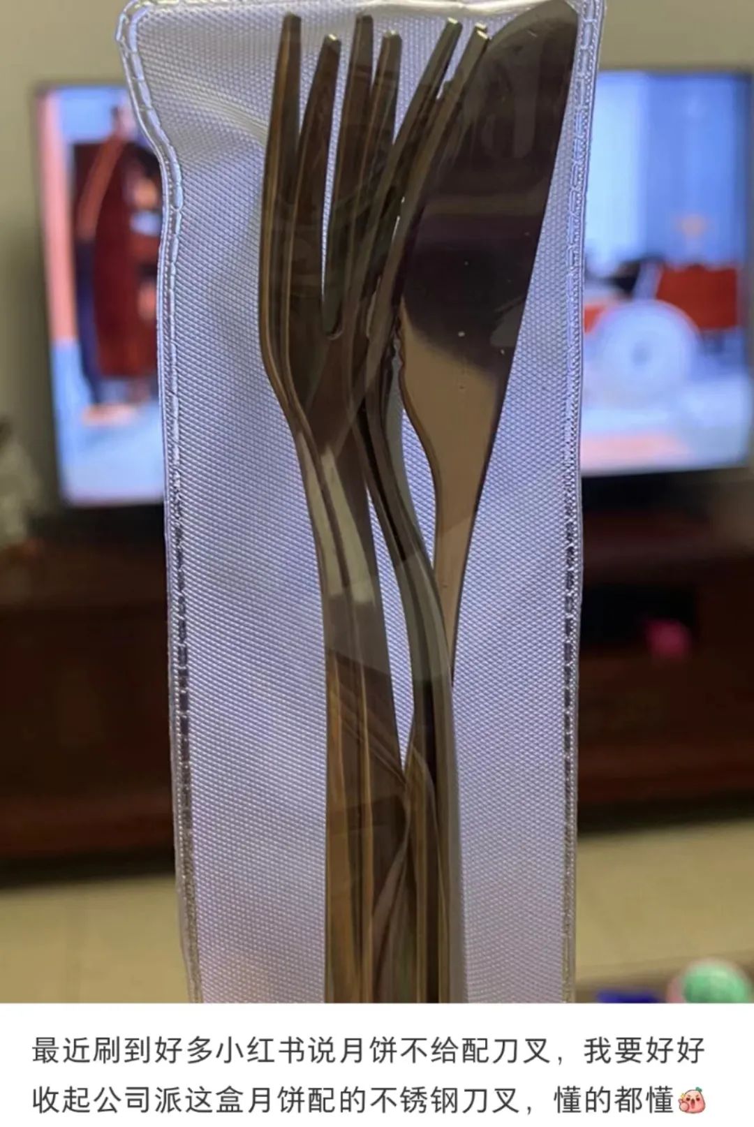 广东网友:不配刀叉的月饼,就像失去灵魂的躯壳 广东网友:不配刀叉的月饼,就像失去灵魂的躯壳