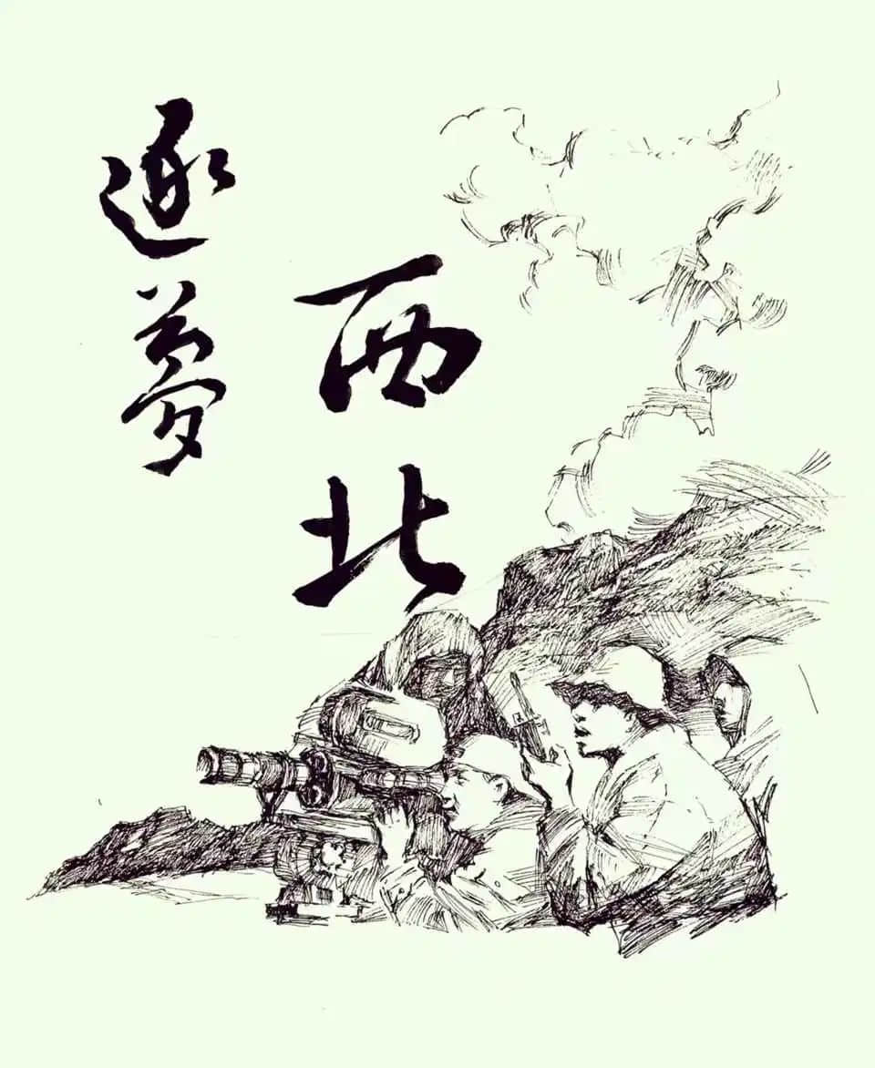 天下黄河 逐梦西北(上) || 陈汉翔 天下黄河 逐梦西北(上) || 陈汉翔