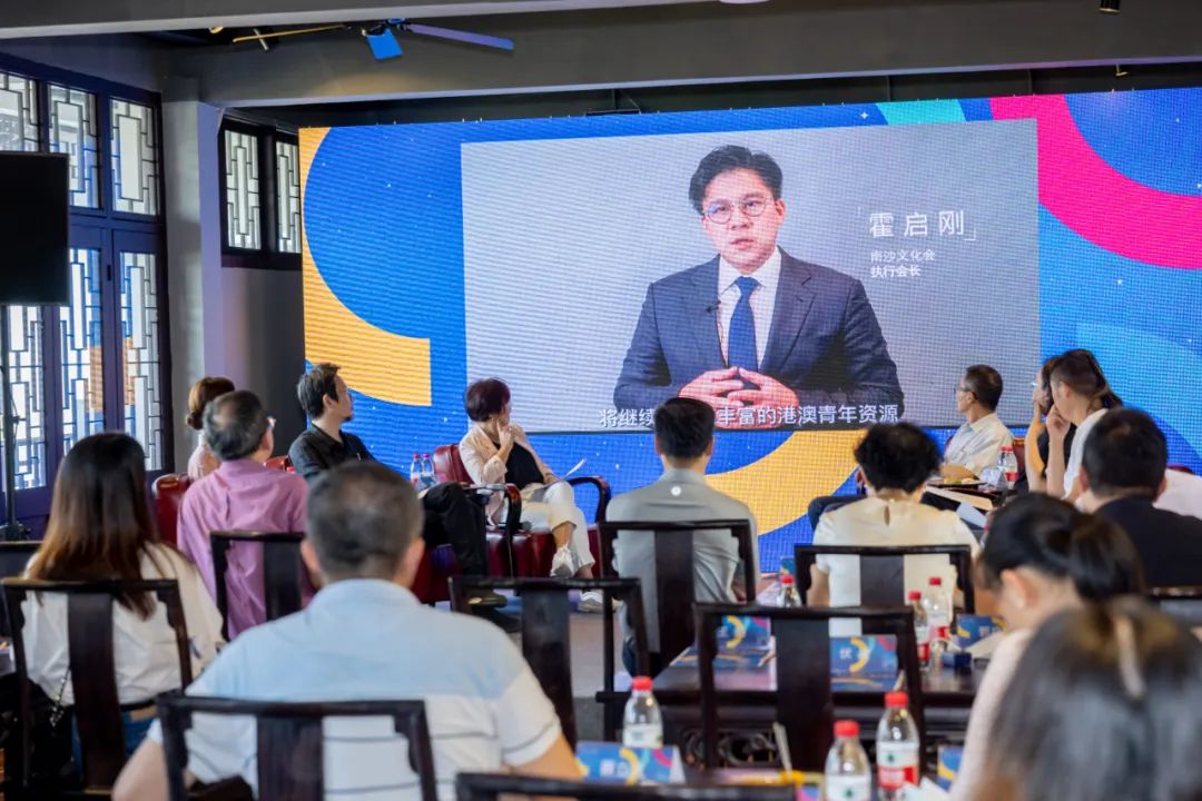 20220913094050_894021663033250.jpg ▲粤港澳人文交流沙龙现场