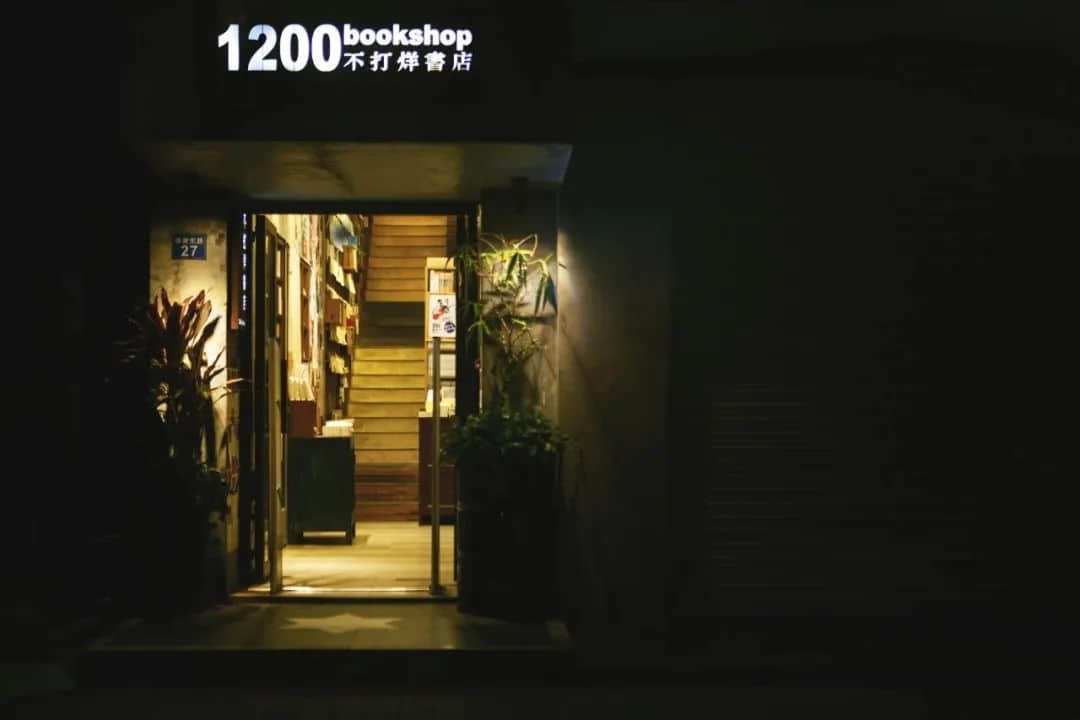 “倒下”的书店 “倒下”的书店