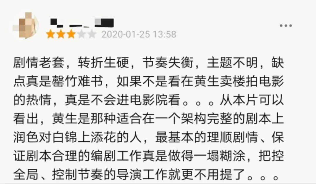 栋笃笑称神的黄子华,离拍电影称帝还差多远? 栋笃笑称神的黄子华,离拍电影称帝还差多远?