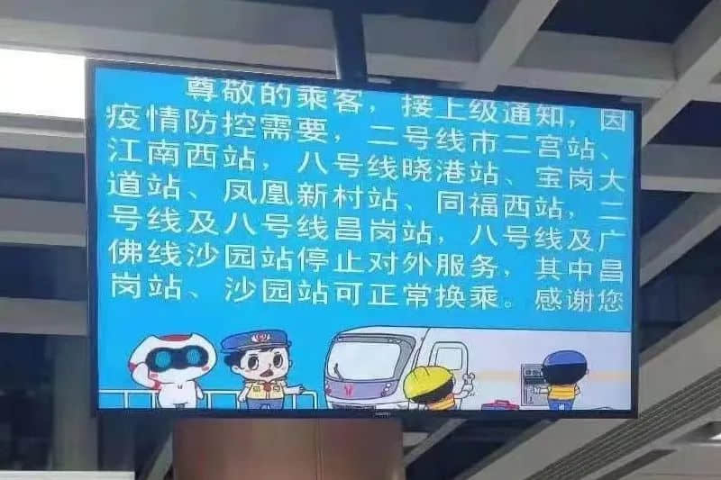 时隔三十年,海珠桥再现浩浩荡荡的单车大军…… 时隔三十年,海珠桥再现浩浩荡荡的单车大军……
