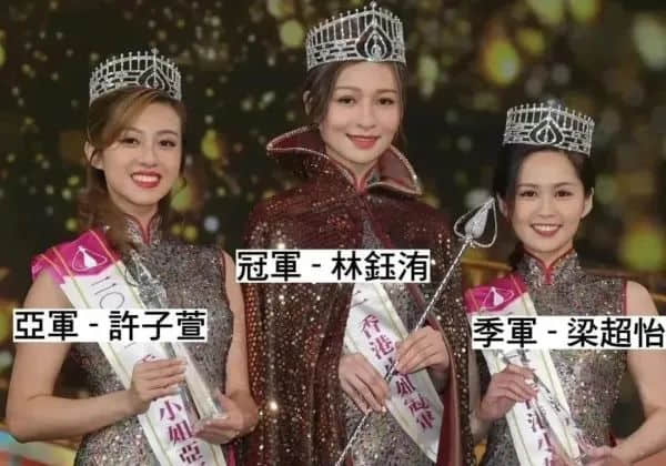 选了50年的香港小姐，还剩下多少美貌与智慧？