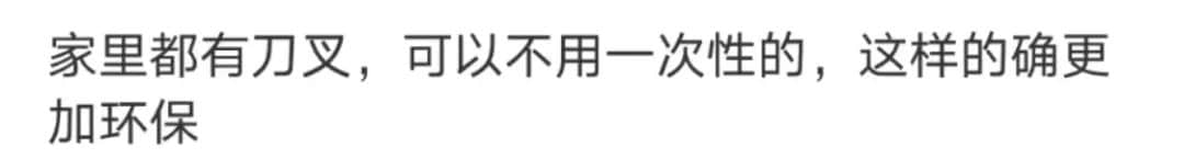 广东网友:不配刀叉的月饼,就像失去灵魂的躯壳 广东网友:不配刀叉的月饼,就像失去灵魂的躯壳