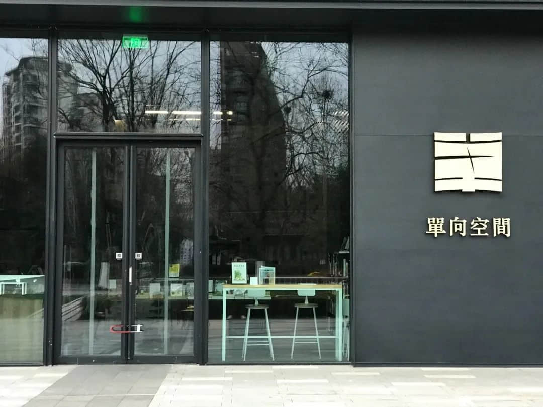 “倒下”的书店 “倒下”的书店