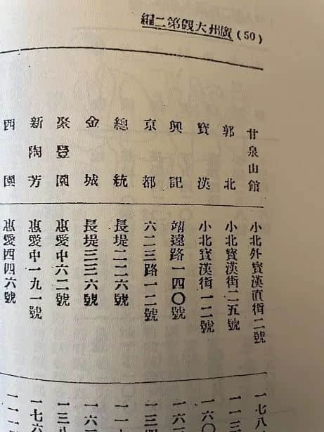 从老电影《红雨》说到新陶芳 || 荔人行