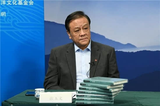 中华文化促进会副主席张玉文主持“对话”