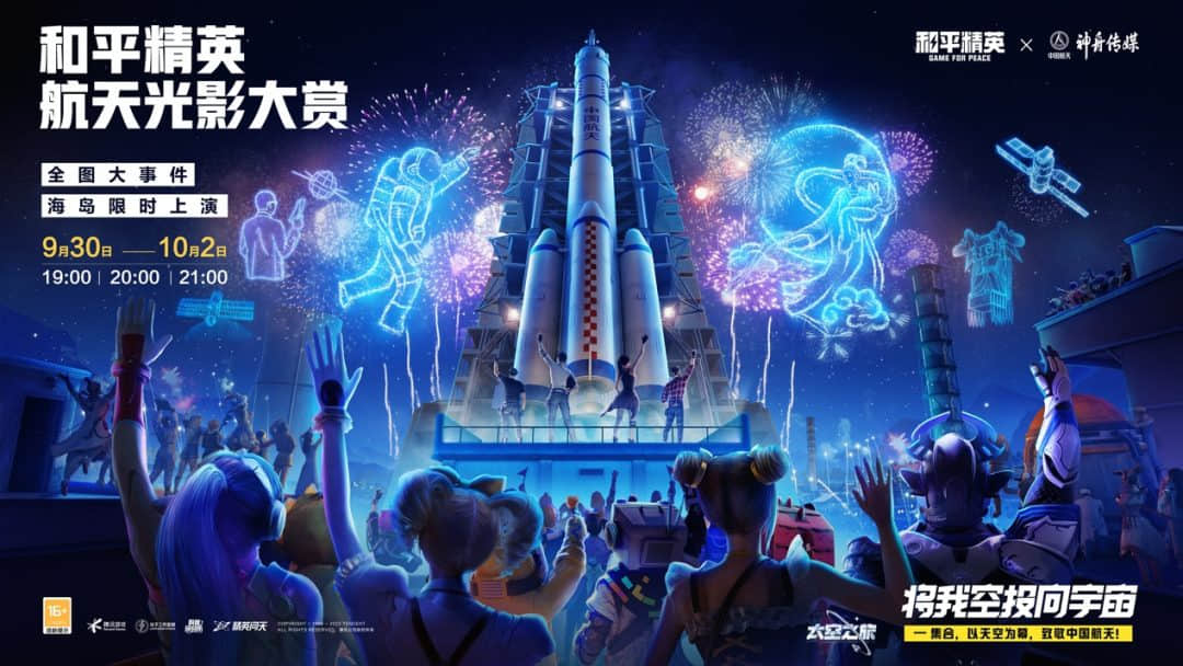 舞台上有人在演出

描述已自动生成