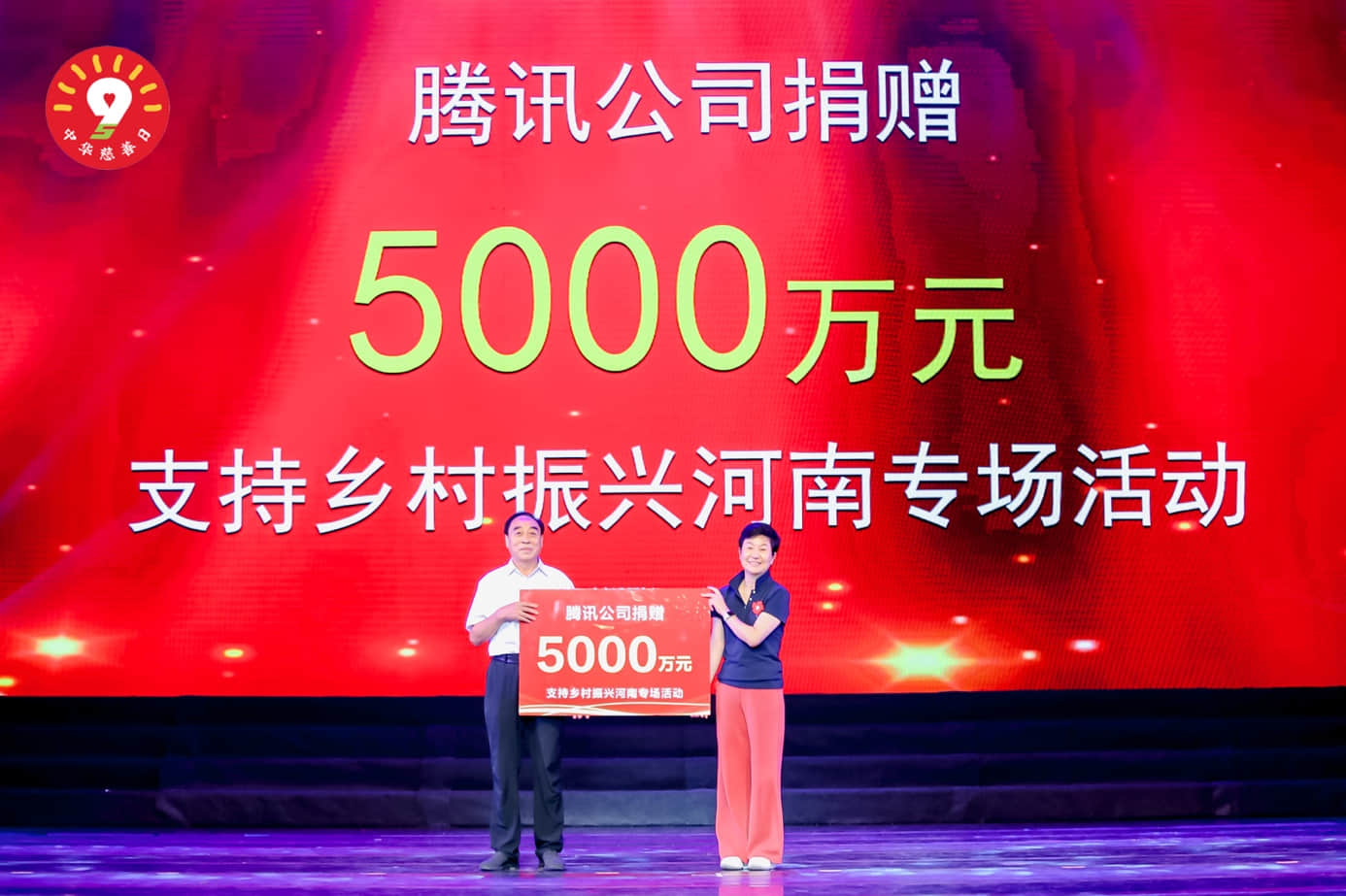 2022年乡村振兴河南专场活动启动现场
