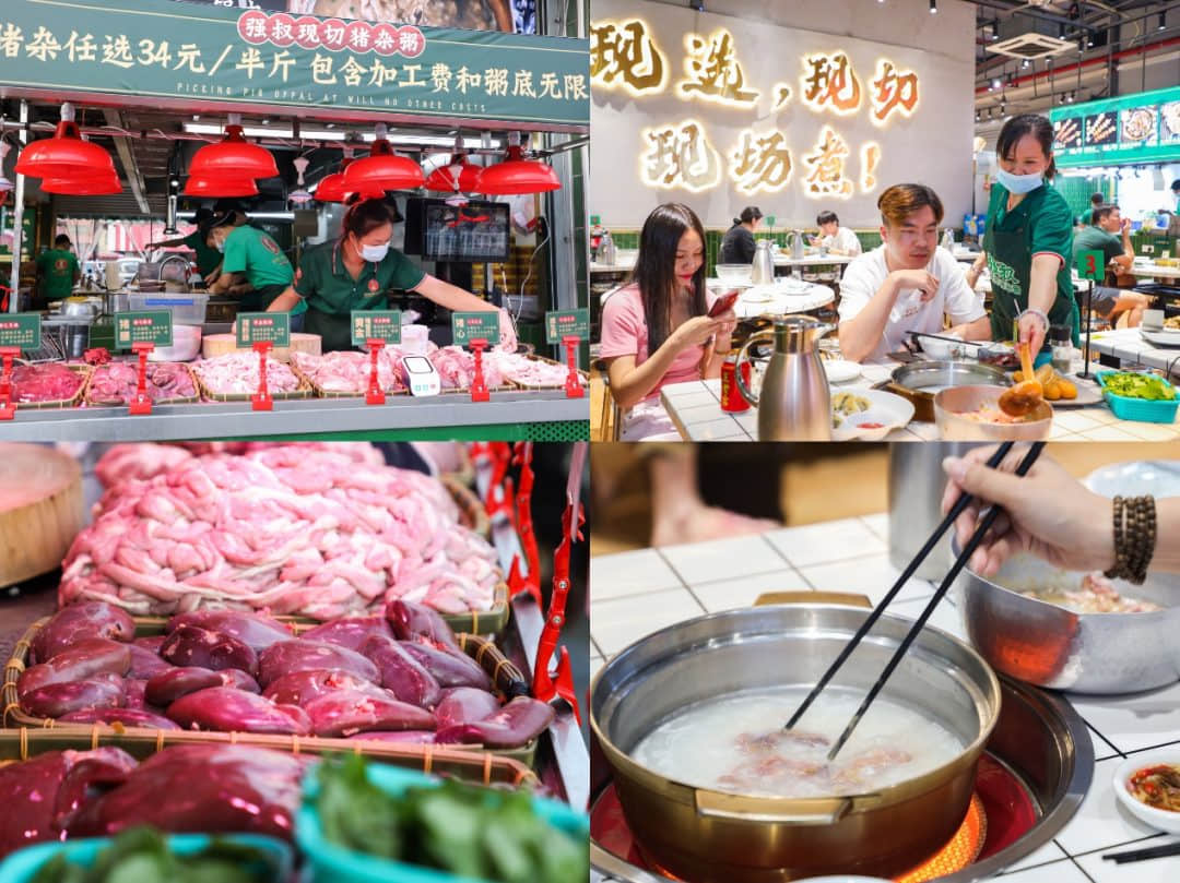 ▲广东人的深夜食堂:生滚猪杂粥(图片/林超)