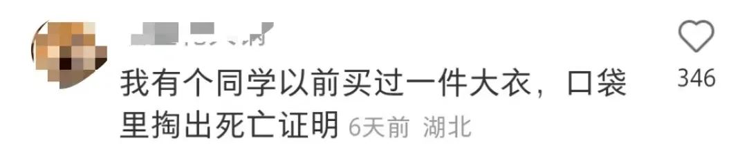 广州潮人时兴买旧衫:是消费降级还是品味升级? 广州潮人时兴买旧衫:是消费降级还是品味升级?