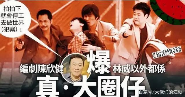 咪郁!打劫!香港的钟表金铺为何总是劫案频频? 咪郁!打劫!香港的钟表金铺为何总是劫案频频?